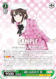 card558488-series430416-rarity557275