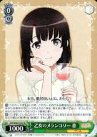 card558492-series430416-rarity557285