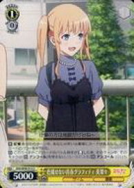 card558517-series430416-rarity557246