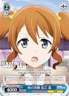 card558526-series430570-rarity557243