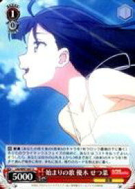 card558607-series430570-rarity557246