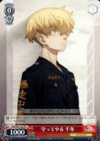 card558673-series430725-rarity557136