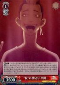 card558722-series430725-rarity557243