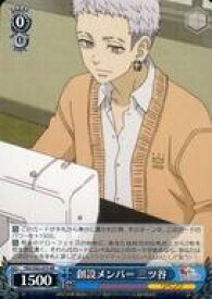 card558739-series430725-rarity557275