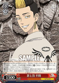 card558750-series430725-rarity557246