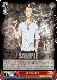 card558750-series430725-rarity557104