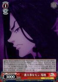 card558754-series430725-rarity557246