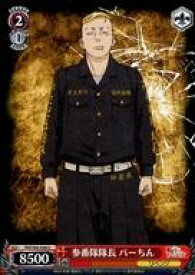 card558762-series430725-rarity557246