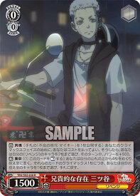 card558775-series430725-rarity557285