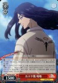 card558777-series430725-rarity557285