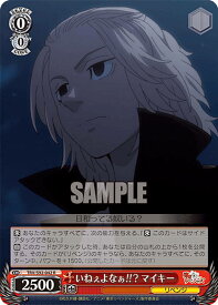 card558783-series430725-rarity557285