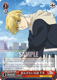 card558795-series430725-rarity557104