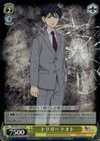 card558797-series430725-rarity557104