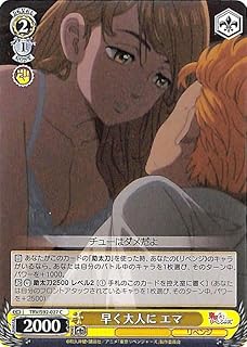 card558807-series430725-rarity557243