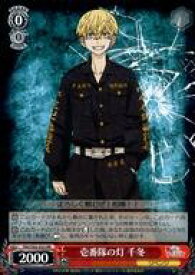 card558815-series430725-rarity557275