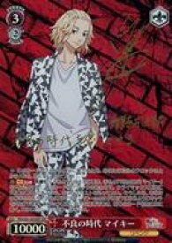 card558819-series430725-rarity557254