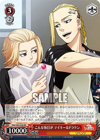 card558772-series430725-rarity557275