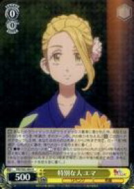 card558826-series430725-rarity557285