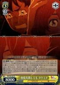 card558832-series430725-rarity557285