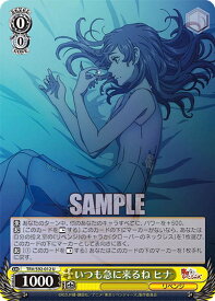 card558839-series430725-rarity557246