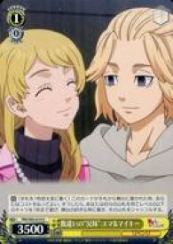 card558842-series430725-rarity557246