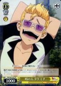 card558847-series430905-rarity557066