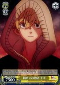 card558849-series430905-rarity557066