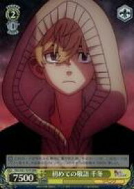 card558849-series430905-rarity557086