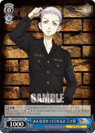 card558855-series430905-rarity557066