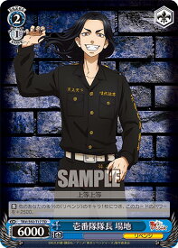 card558865-series430905-rarity557066