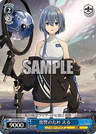 card558885-series430930-rarity557243