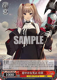 card558896-series430930-rarity557136