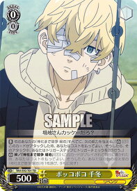 card558898-series430905-rarity557066