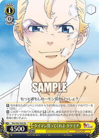 card558902-series430905-rarity557066