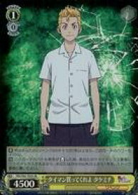 card558902-series430905-rarity557104