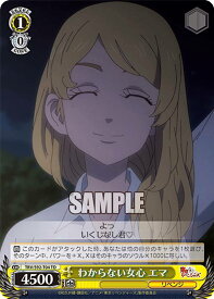 card558905-series430905-rarity557066