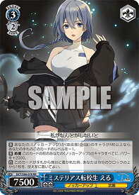 card558909-series430930-rarity557275