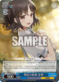 card558914-series430930-rarity557285