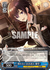 card558924-series430930-rarity557246