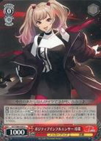 card558932-series430930-rarity557246