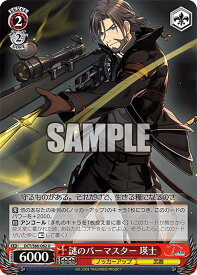 card558937-series430930-rarity557246