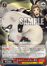 card558939-series430930-rarity557246