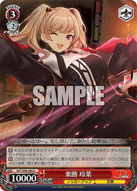 card558941-series430930-rarity557246