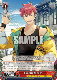 card558945-series430930-rarity557243