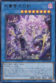 card20850-series58777-rarity7