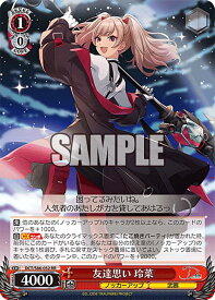 card558968-series430930-rarity557275