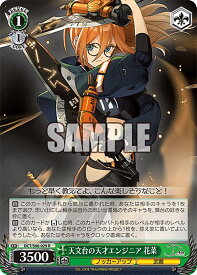 card558986-series430930-rarity557285