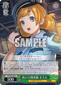 card558991-series430930-rarity557246