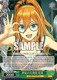 card559003-series430930-rarity557243