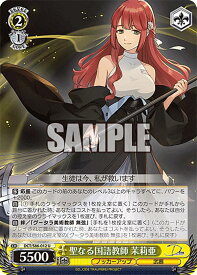 card559008-series430930-rarity557246